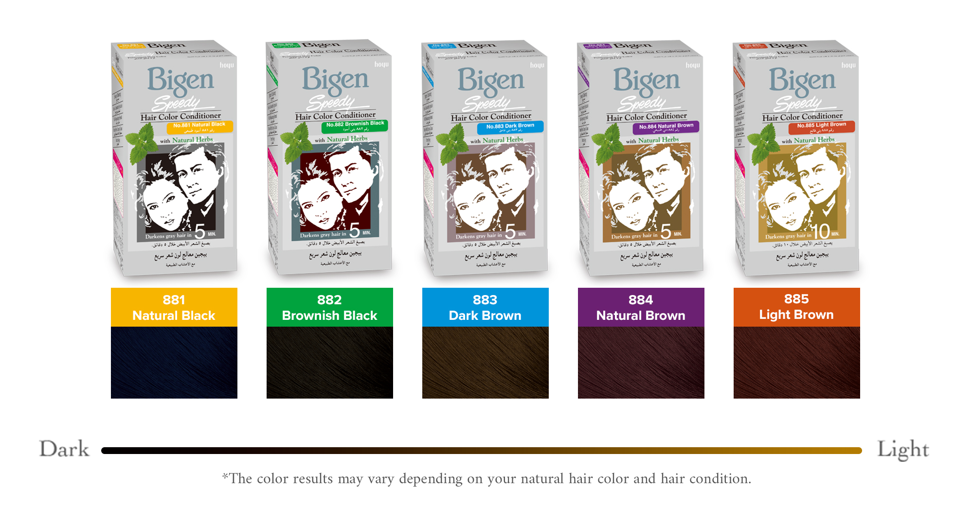 Bigen Speedy Hair Color Conditioner | Hoyu – A PREMIER HAIR COLORING COMPANY Bigen Speedy Hair Color Conditioner | Hoyu – A PREMIER HAIR COLORING COMPANY